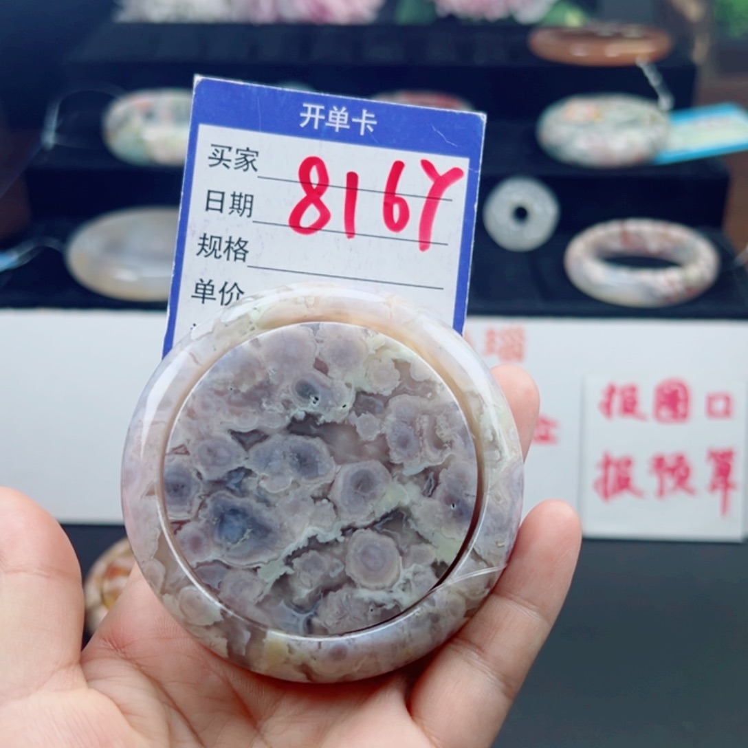 石英质玉手镯未镶嵌汪*芬