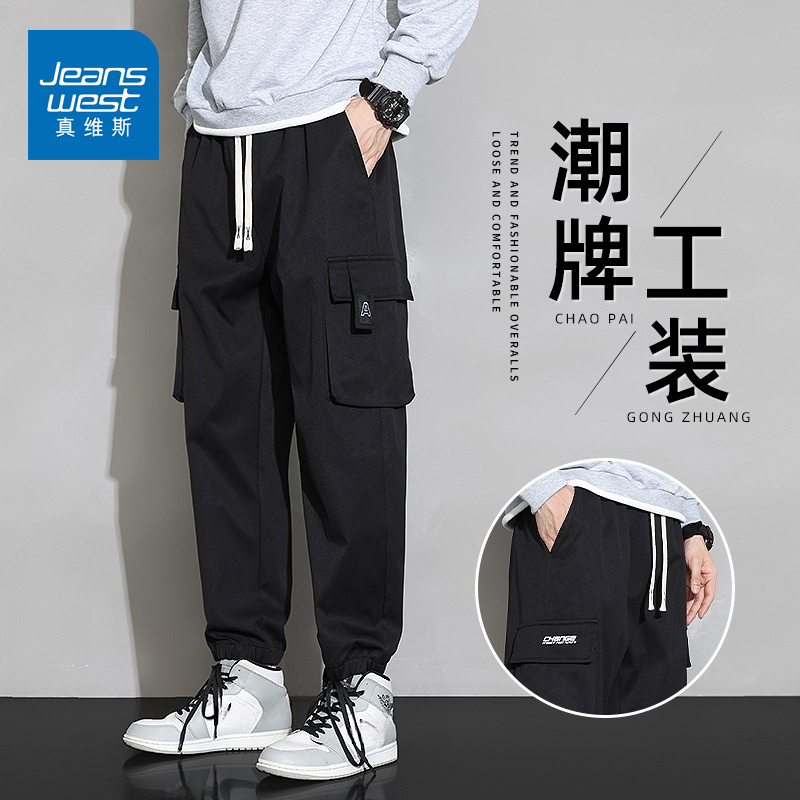 Jeanswest/真维斯休闲裤秋冬季潮牌运动宽松束脚男士工装九分裤子