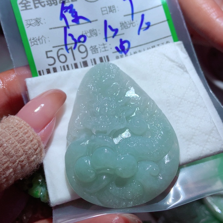 *****定制翡翠未镶嵌翡翠