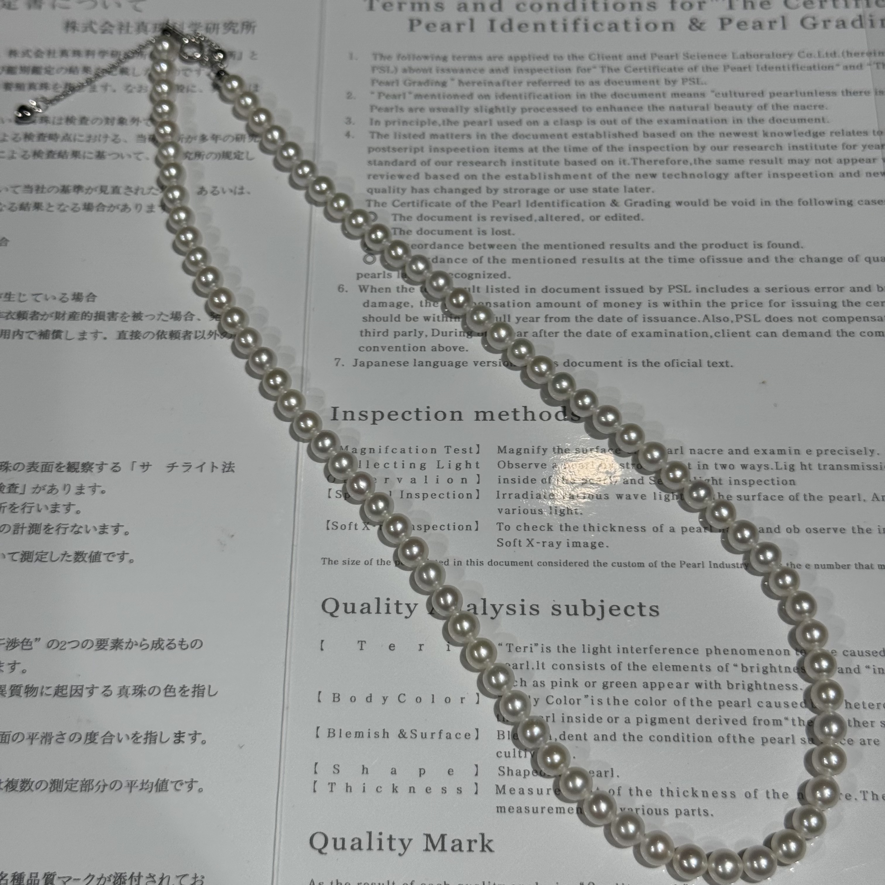  日本极亮AK白色珠珠项链 46cm 约4mm ZB251352