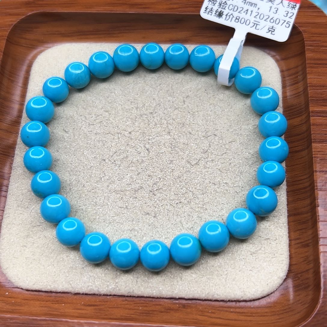 绿松石手链未镶嵌
