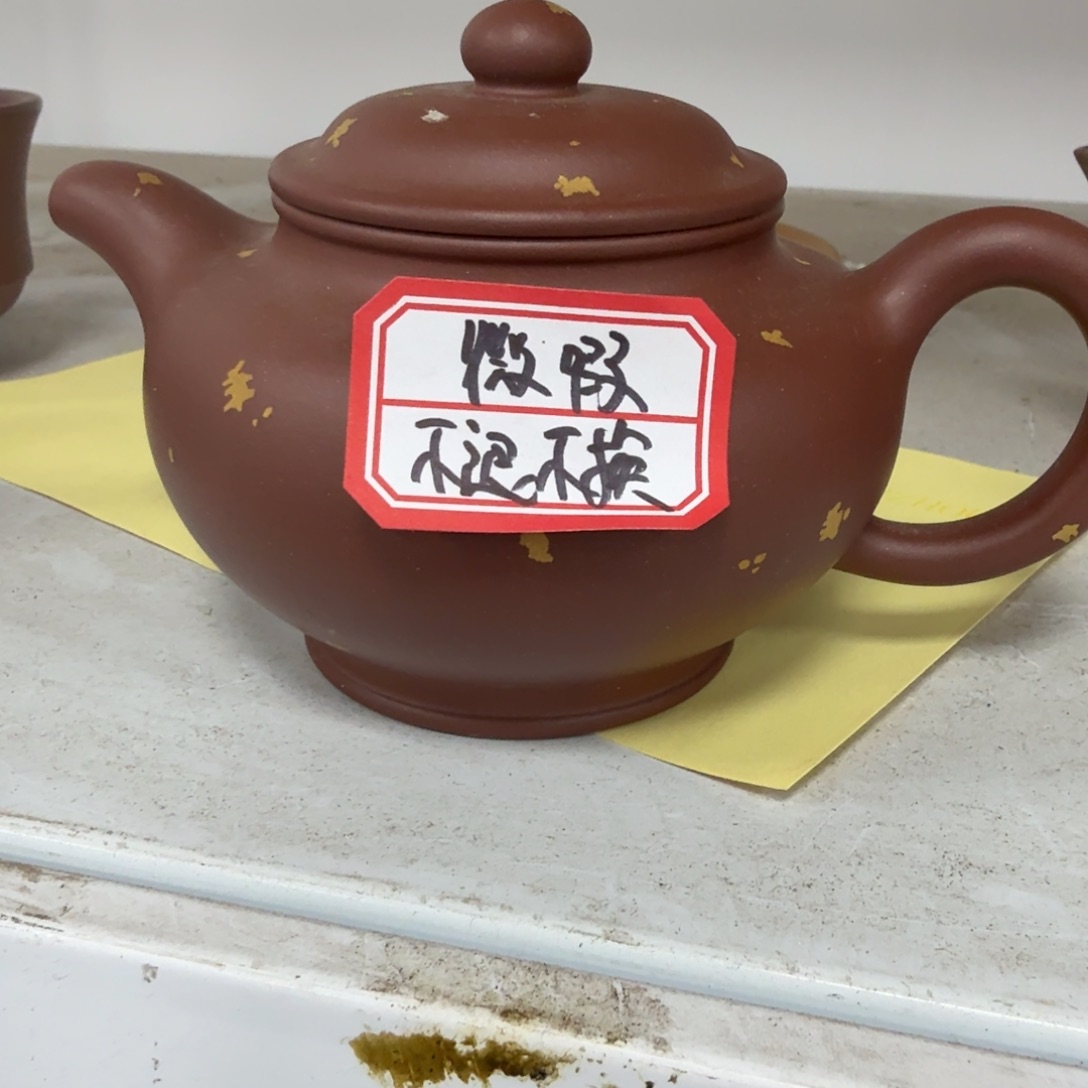 茶壶紫砂黄龙山原矿底槽青250