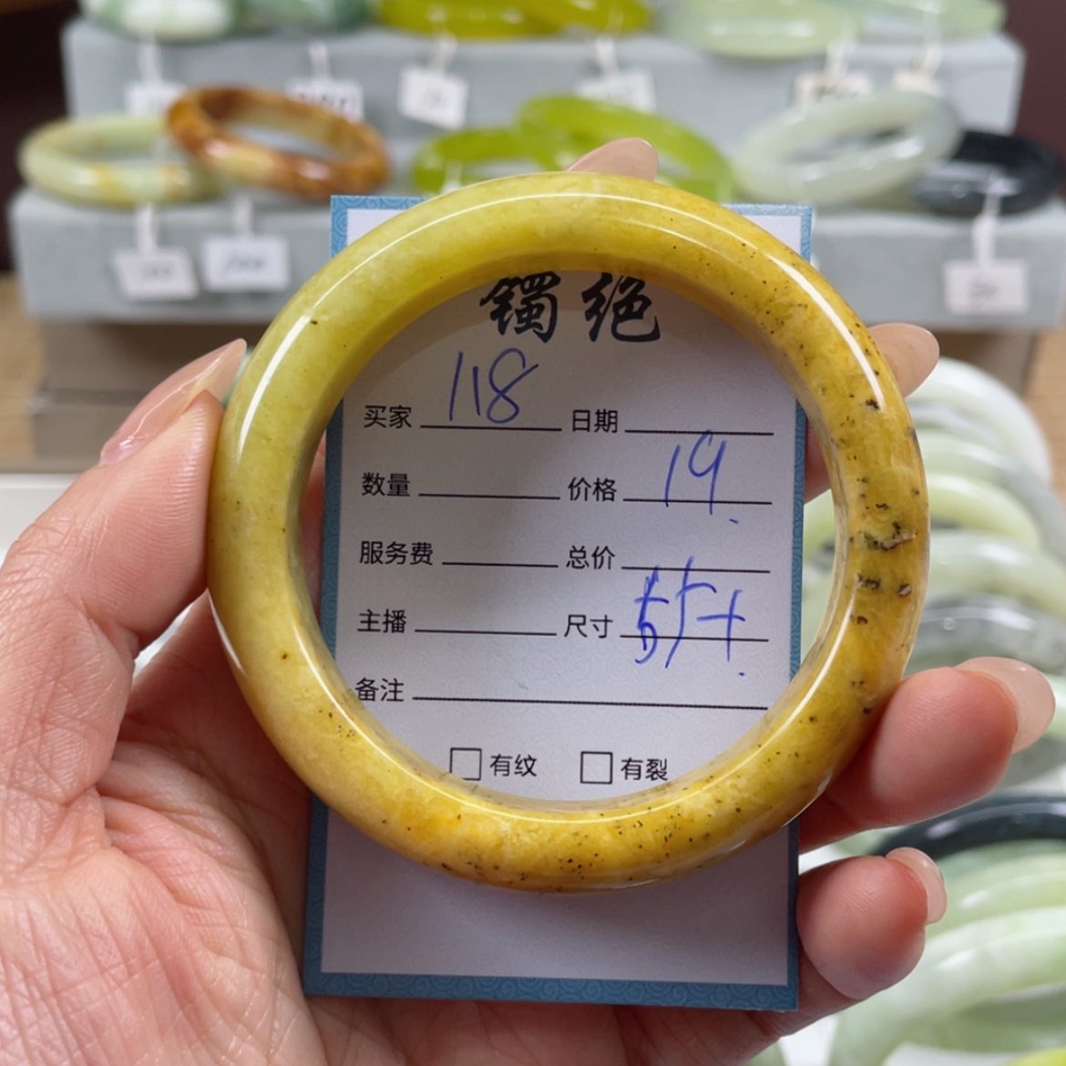 【闪购商品】蛇纹石玉手镯未镶嵌