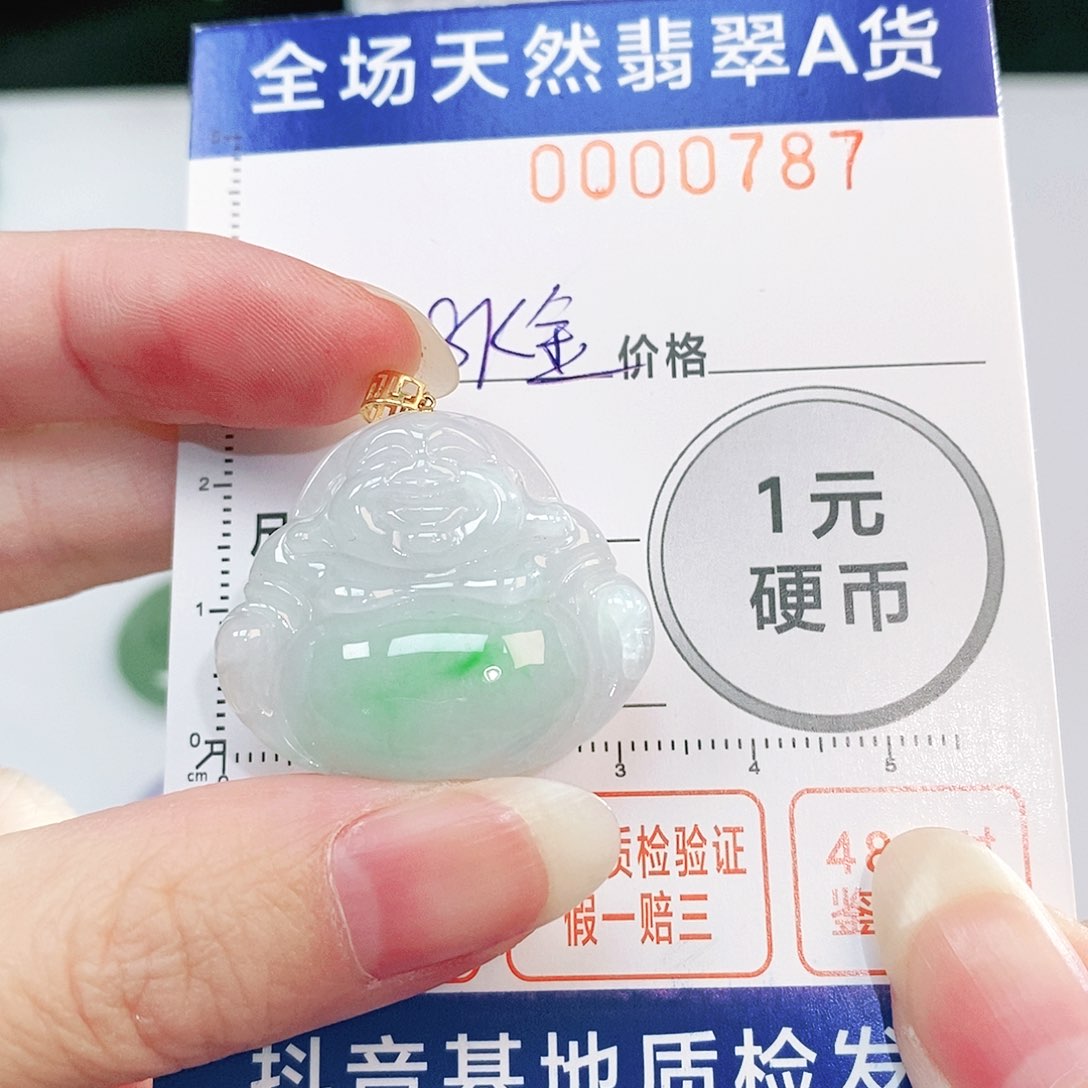 翡翠吊坠(不含链)18K金镶嵌