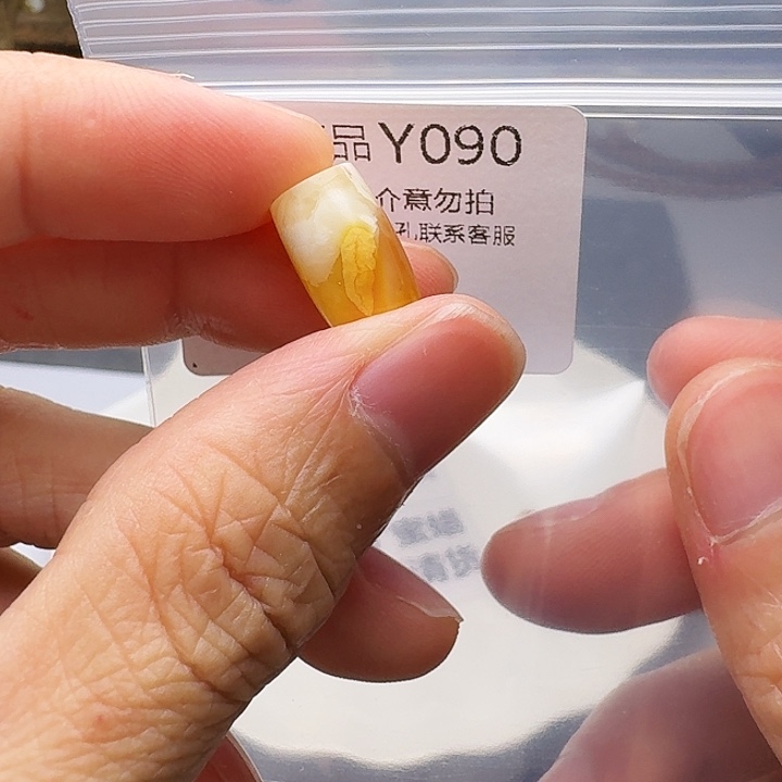 裸石琥珀未镶嵌琥珀