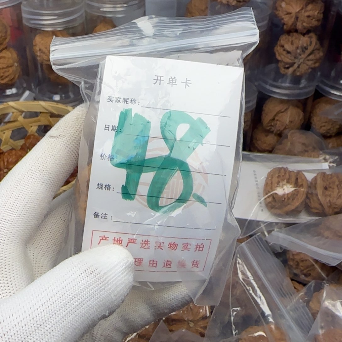 吊坠文玩核桃核桃