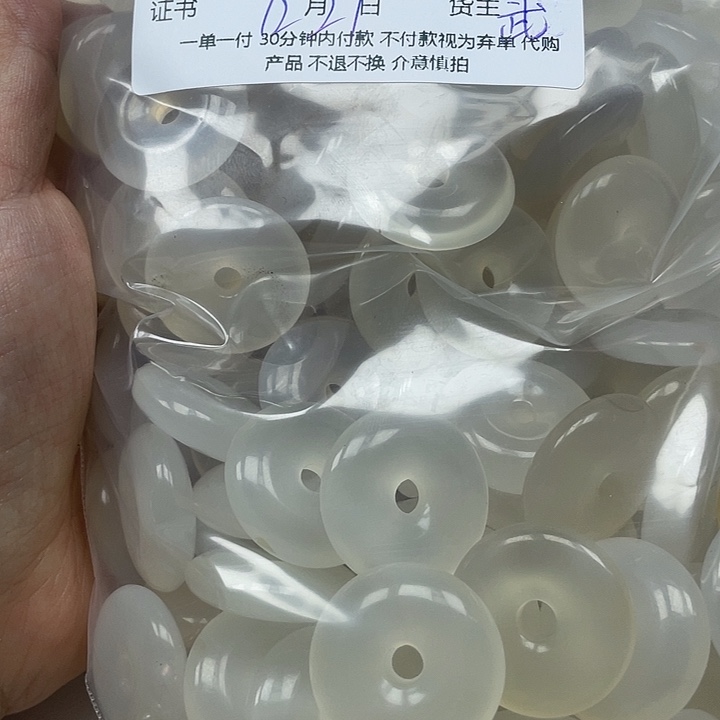 °****玛瑙/玉髓合金颈饰玛瑙