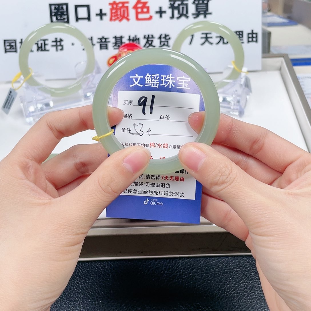 和田玉手镯未镶嵌╰****