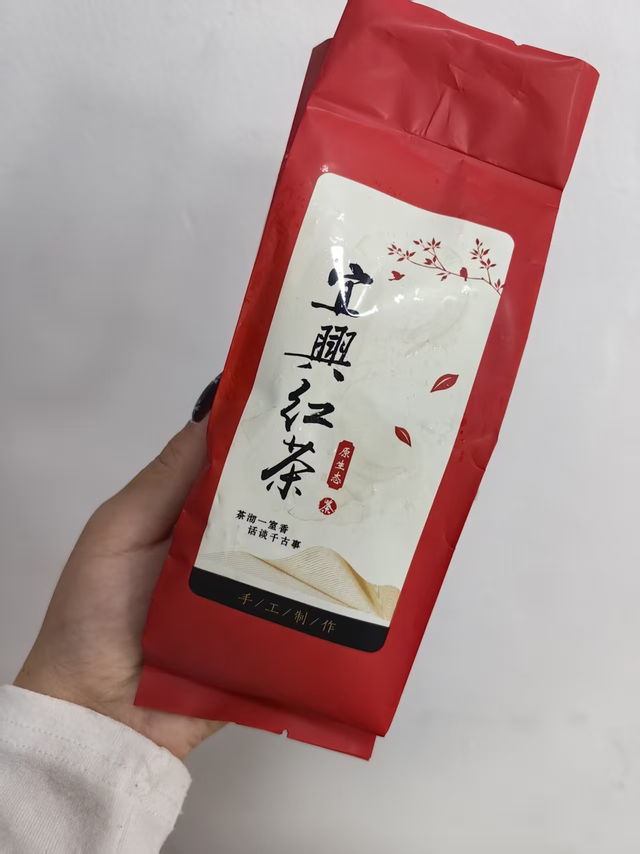宜兴紫砂杯（发红茶）