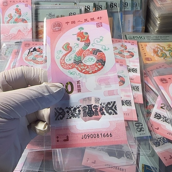 塑料090081666倒置豹子666单张