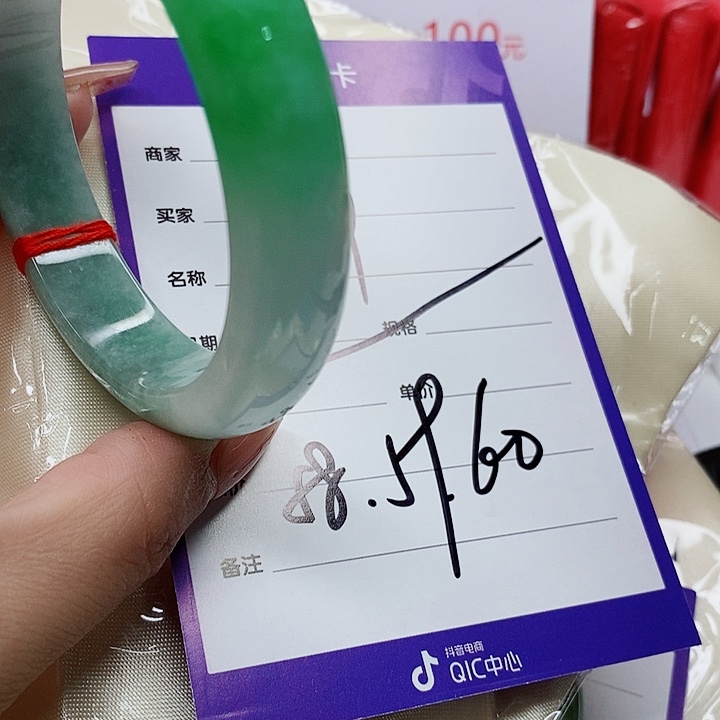 翡翠手镯（圆镯）未镶嵌陌*。