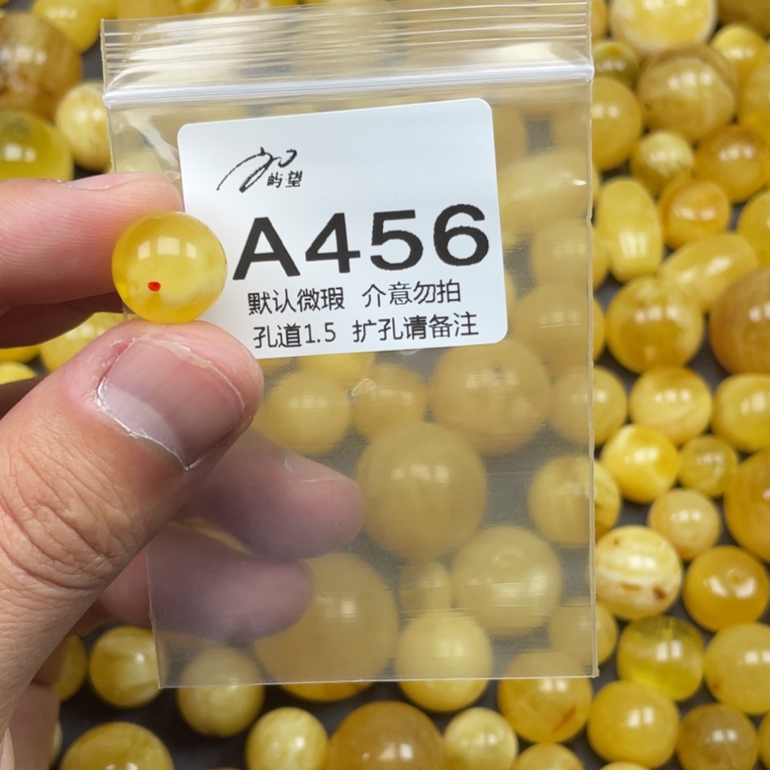 蜜蜡未镶嵌珠宝奇石