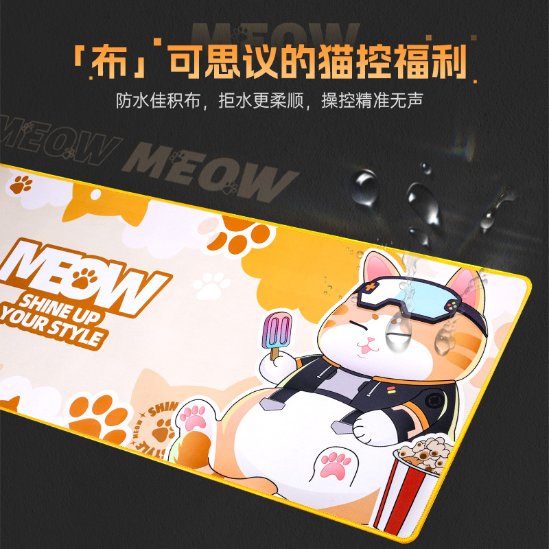 七彩虹隐姬橘猫鼠标垫超大尺寸超厚质量