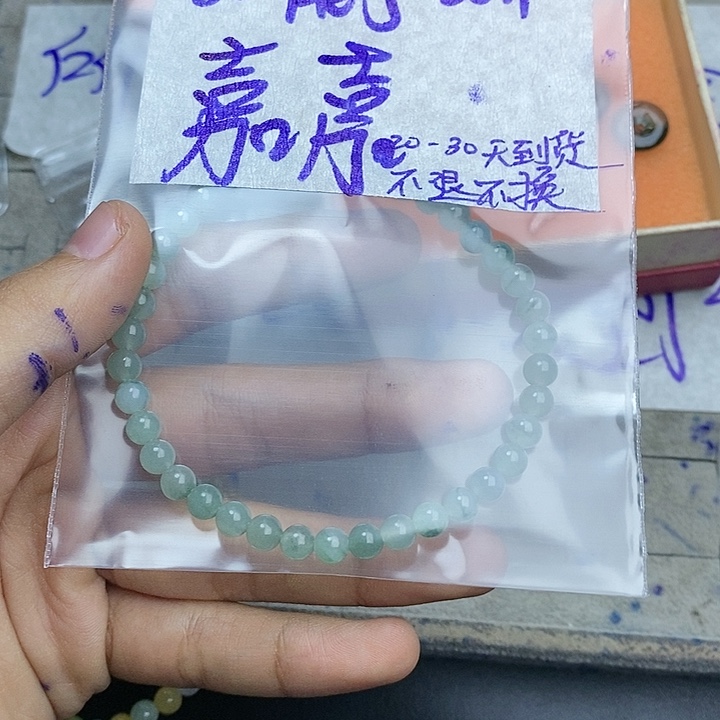 定制翡翠未镶嵌?*嘉拍一发一