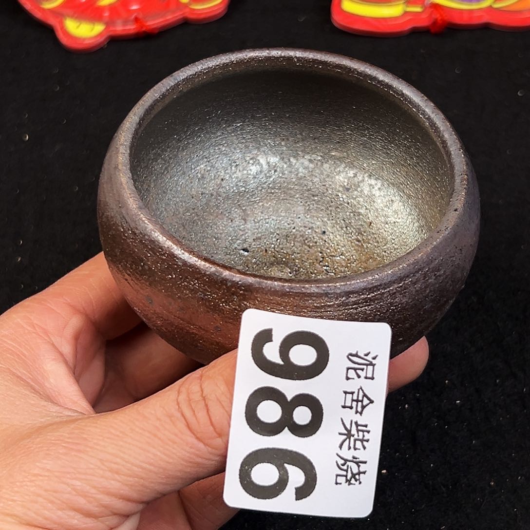 壶泥舍柴烧精品茶器