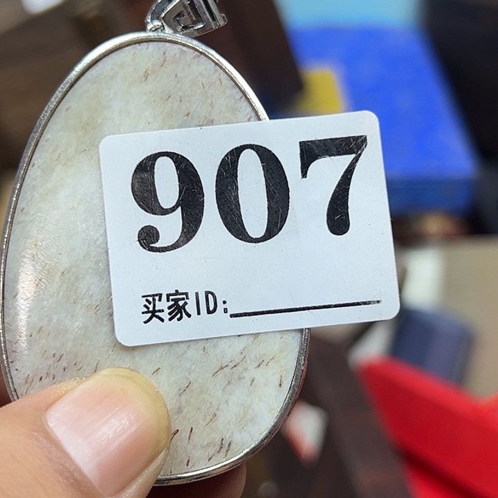 正***子大果紫檀（缅甸花梨）970