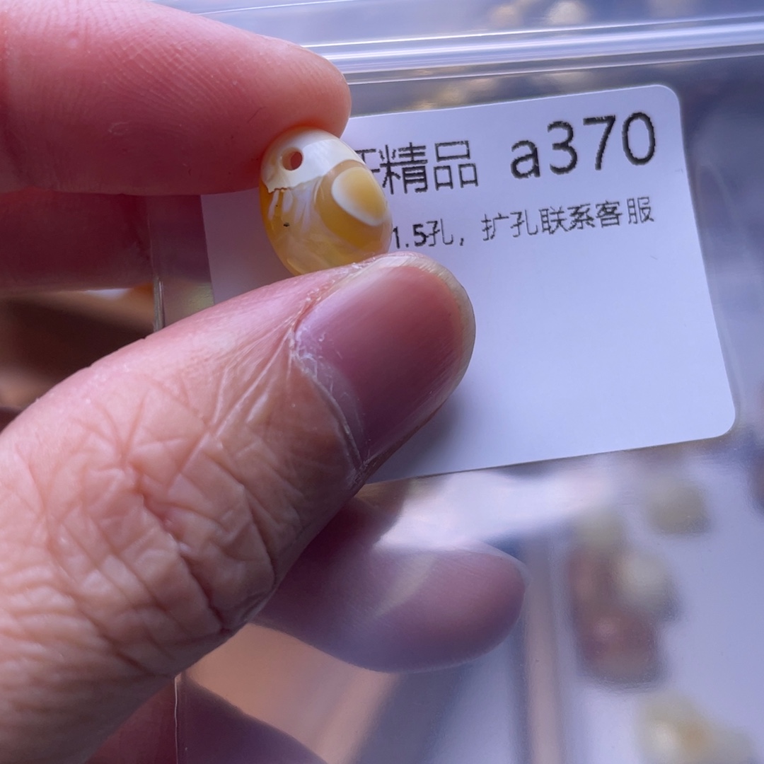 琥珀未镶嵌裸石琥珀