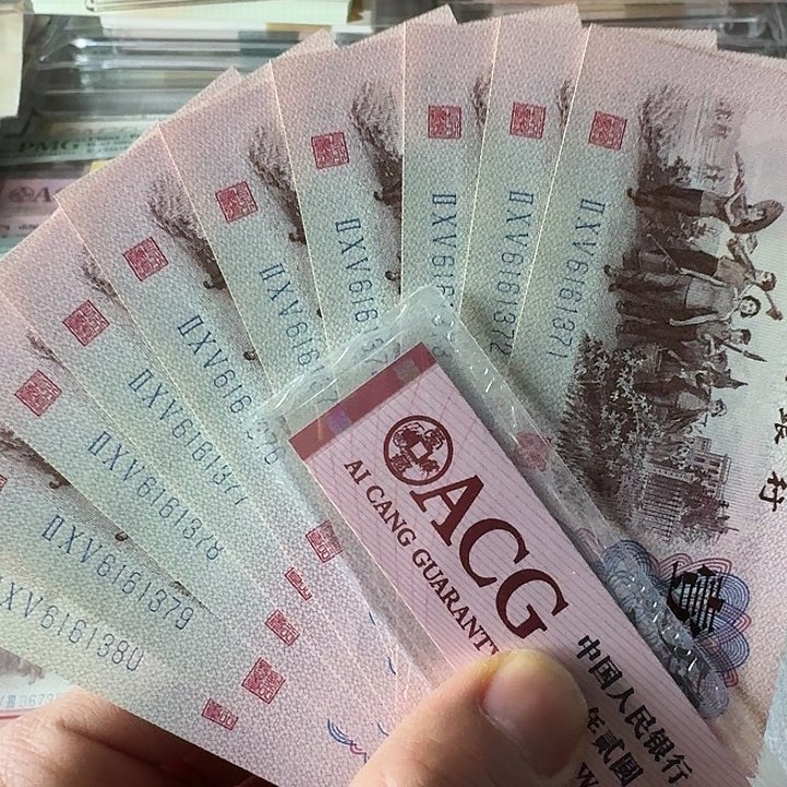 原票全新71……………………全新