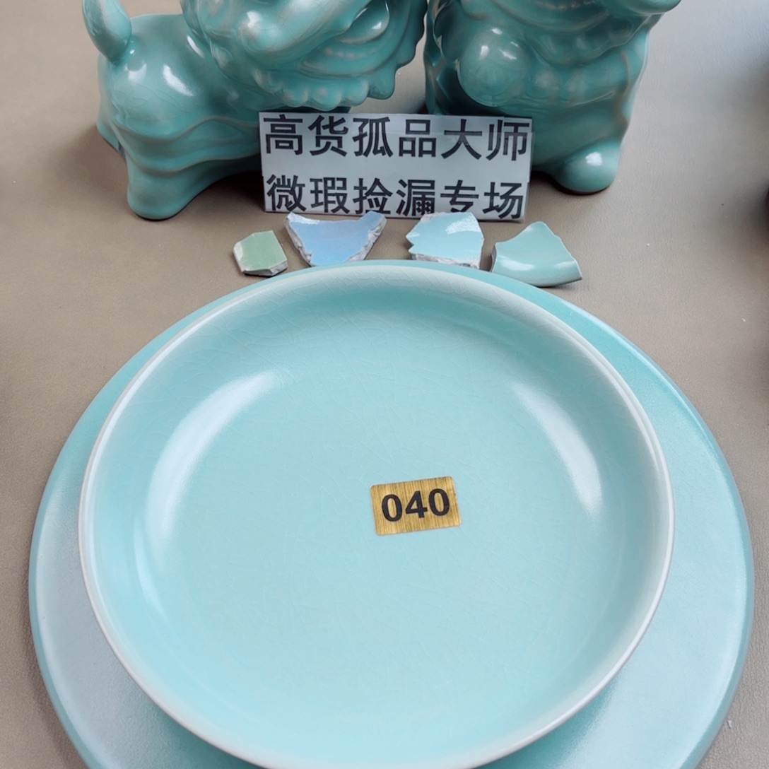 瓷其他与王同行，汝你所愿