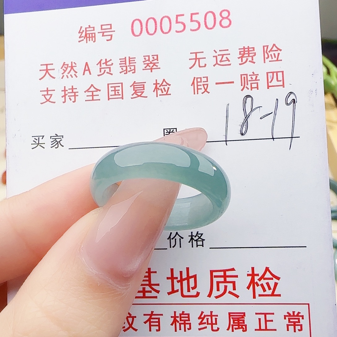 翡翠未镶嵌戒指戒指