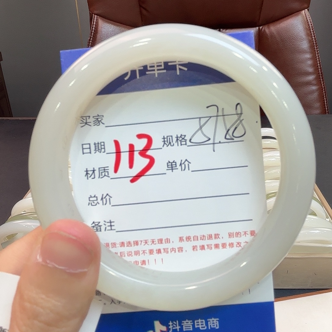 和田玉未镶嵌手镯