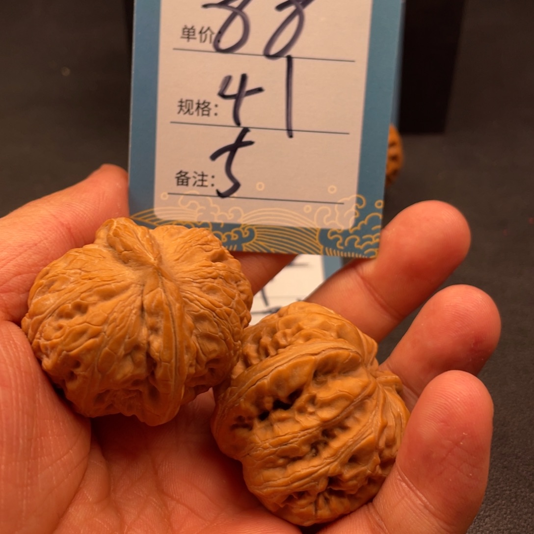 文玩核桃吊坠五号