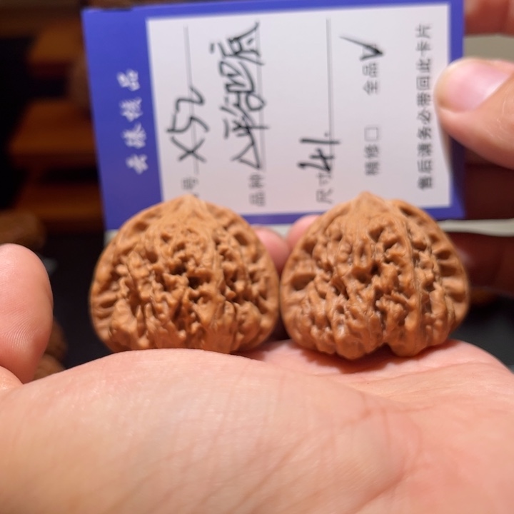 吊坠文玩核桃文玩