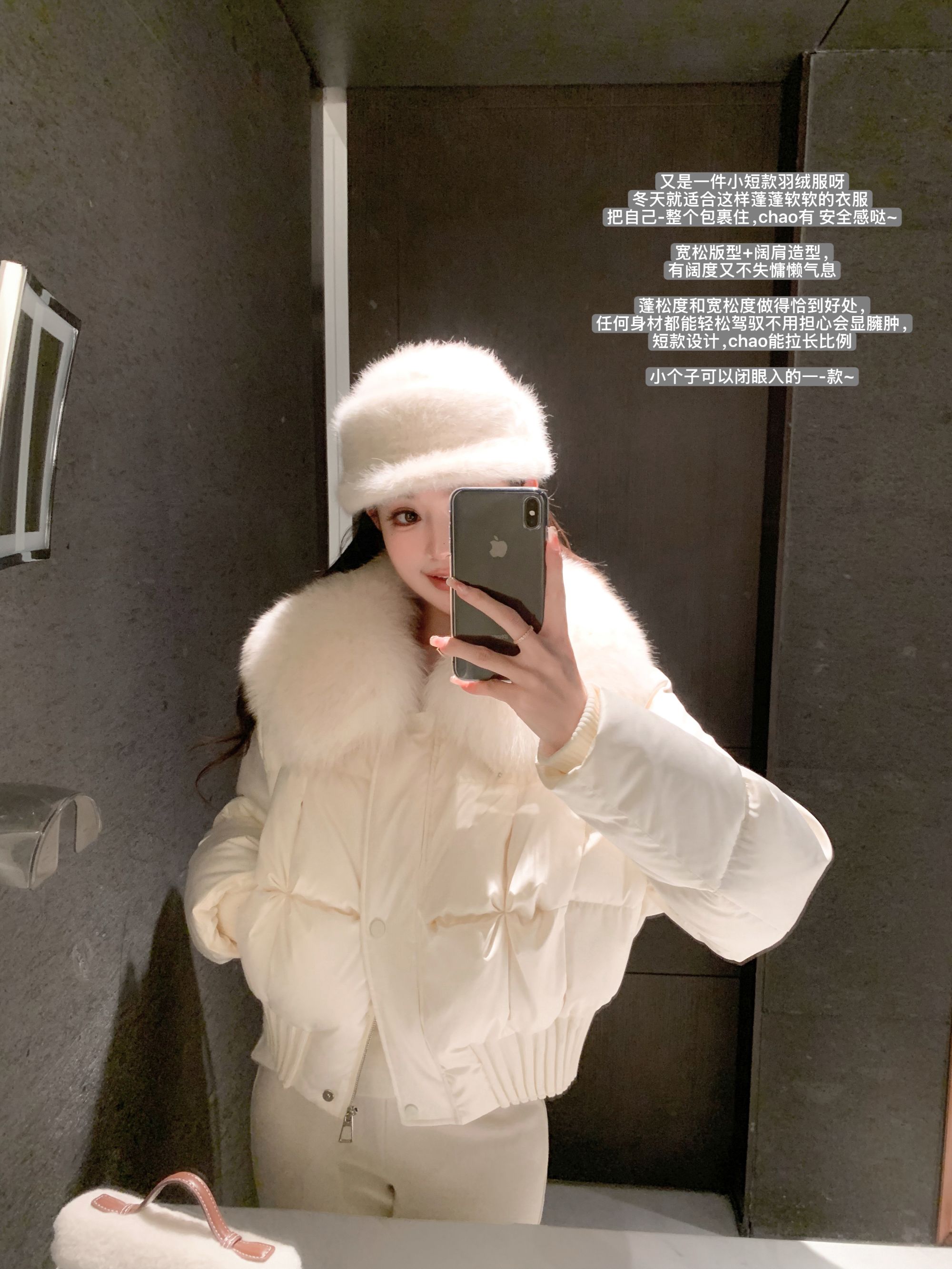 W1han 冬季时尚气质轻奢拼接毛领短款保暖羽绒服外套10861