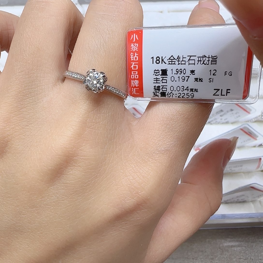 钻石戒指/指环18K金镶嵌