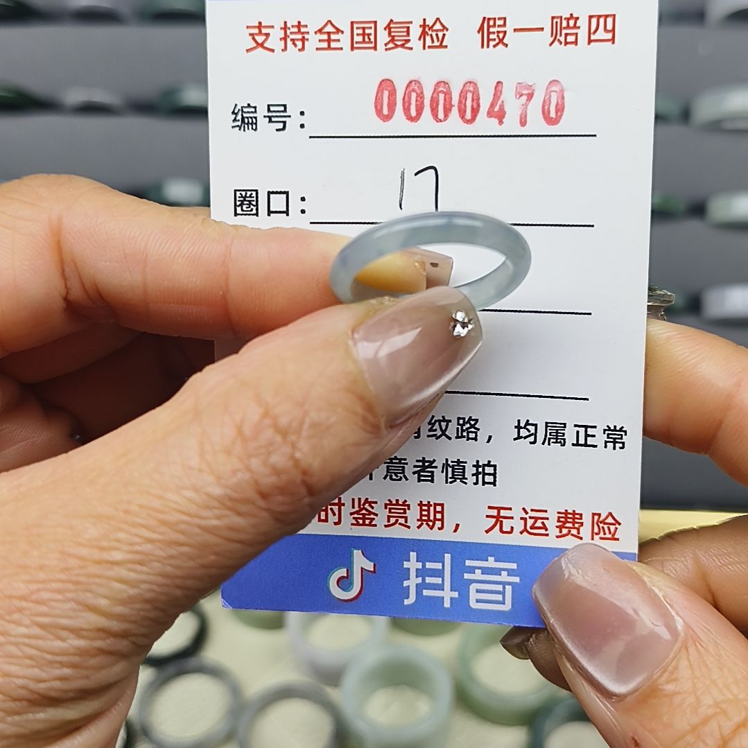 翡翠戒圈未镶嵌天然翡翠
