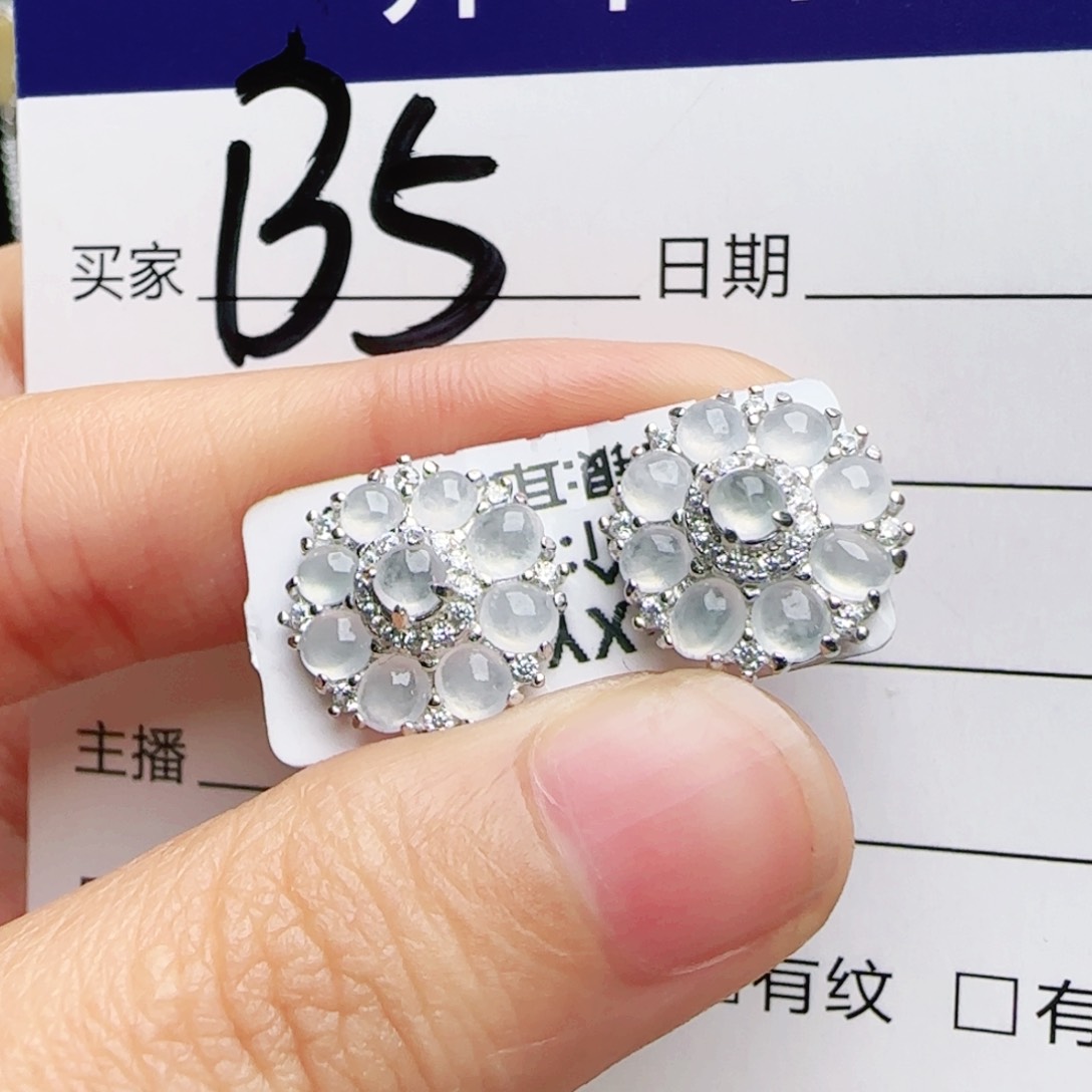 银S925镶嵌手链翡翠