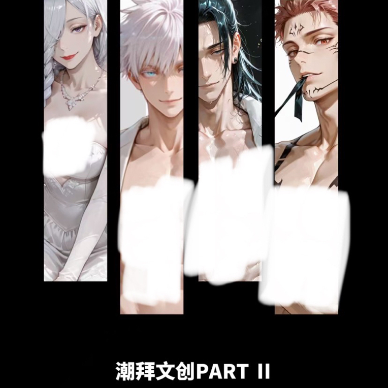 【潮拜文创】咒术回战亚克力色纸