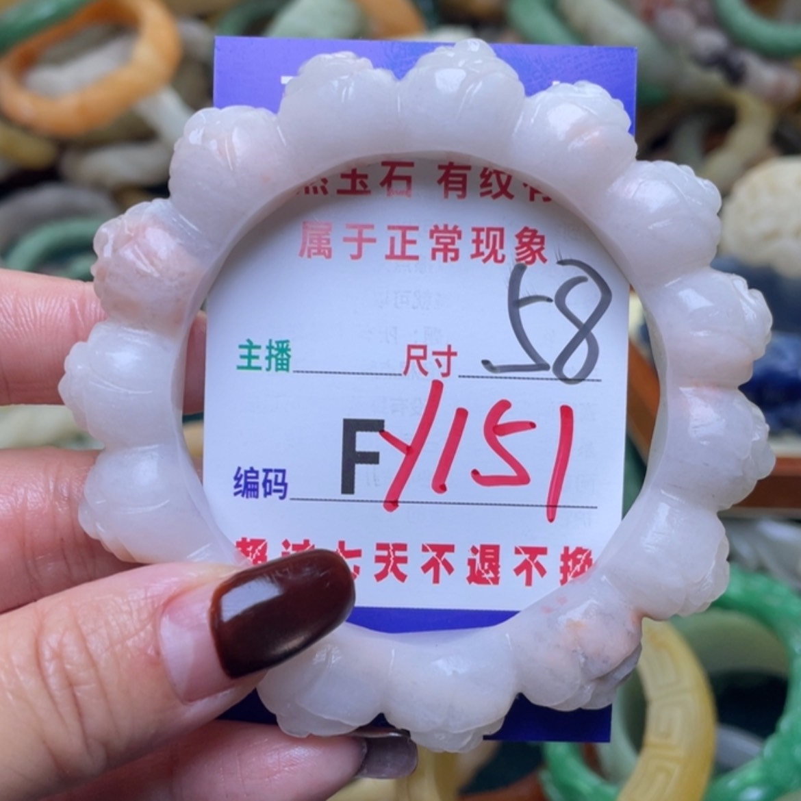 【闪购商品】未镶嵌手镯（圆镯）石英质玉