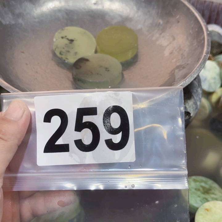 惜****蛇纹石玉未镶嵌珠宝半成品