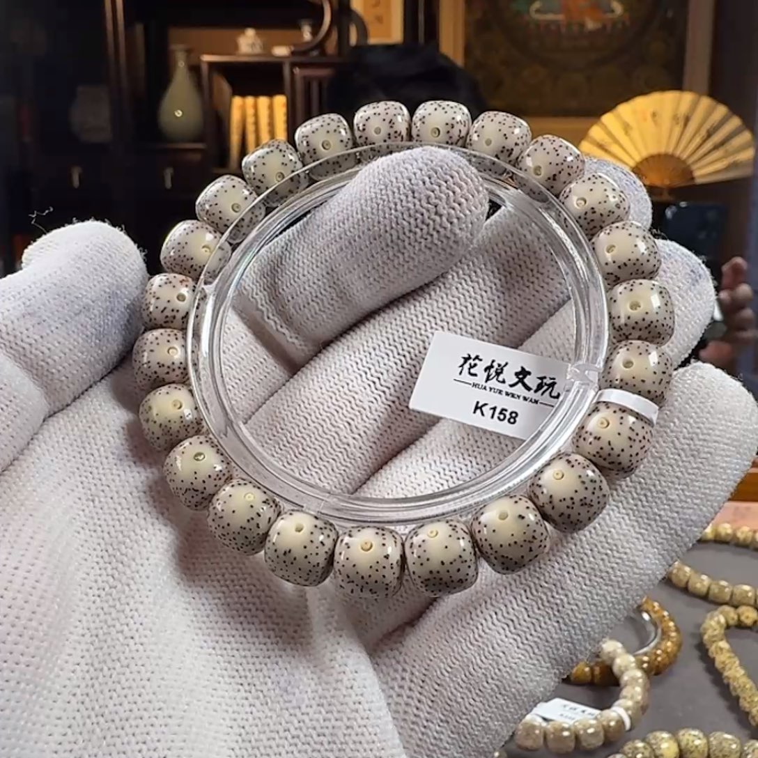手串星月菩提10x9 灰瓷白双留白针尖星 K158