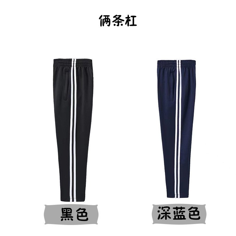 春秋运动双条白杠蓝黑色校服长裤中大童中性童装运动棉校服