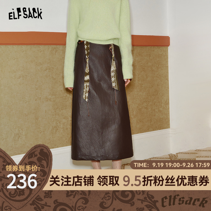 妖精的口袋高腰a字PU皮半身裙女2025年秋季新款宫廷风显瘦长裙子
