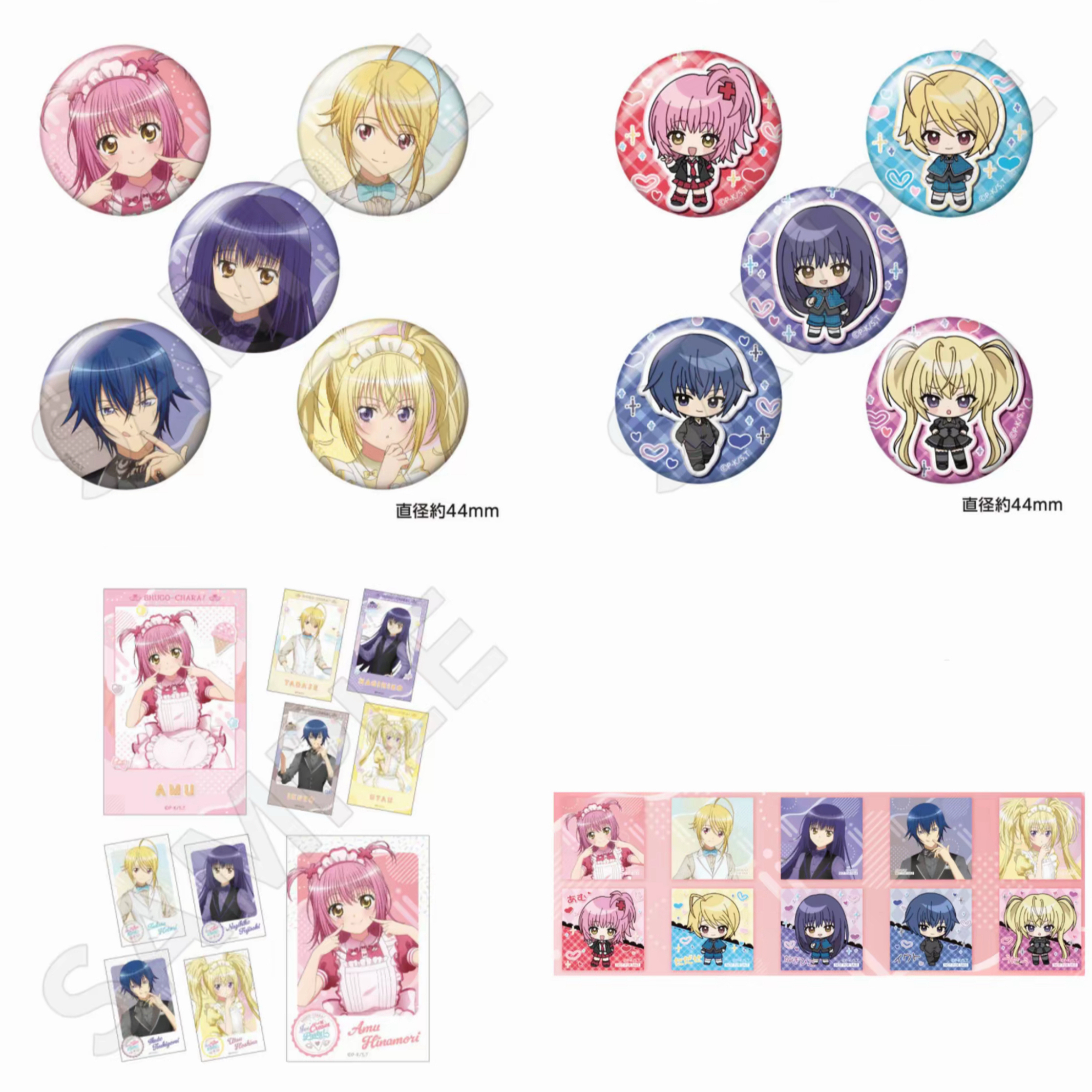 守护甜心冰淇凌甜品系列吧唧小卡特典日谷正版盲盒
