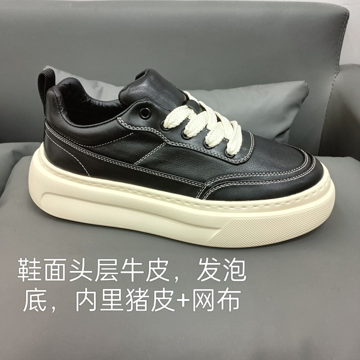 男鞋休闲鞋鞋子秋季新款真皮透气软底简约百搭户外运动休闲板鞋