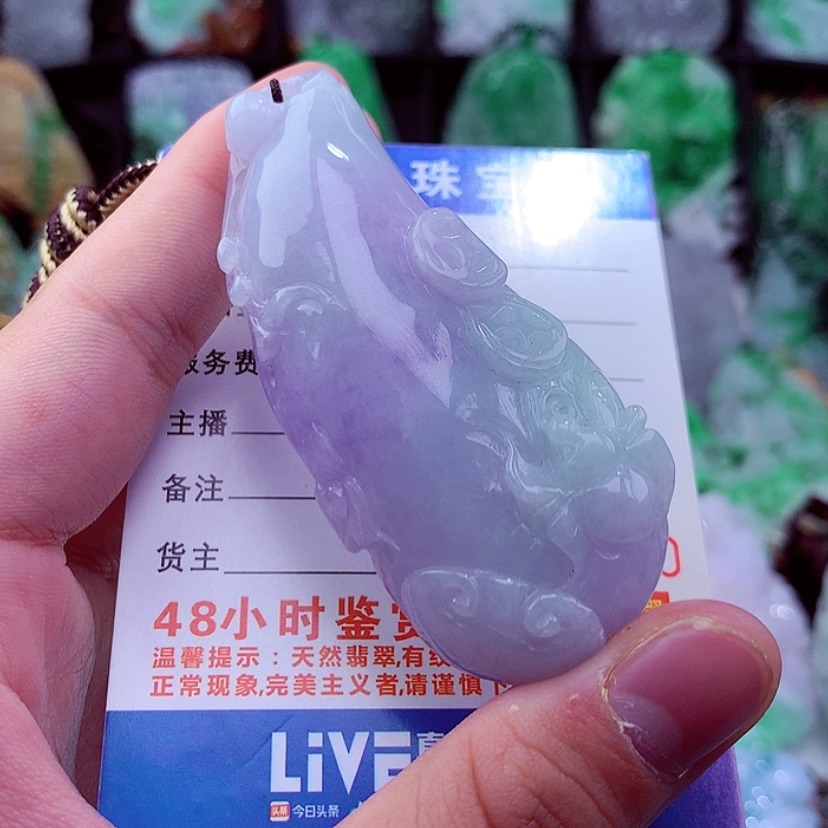 【闪购商品】翡翠颈饰未镶嵌挂件