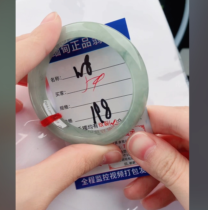 W8缅甸翡翠手镯处理198/条【一物一证】实物以直播间为准