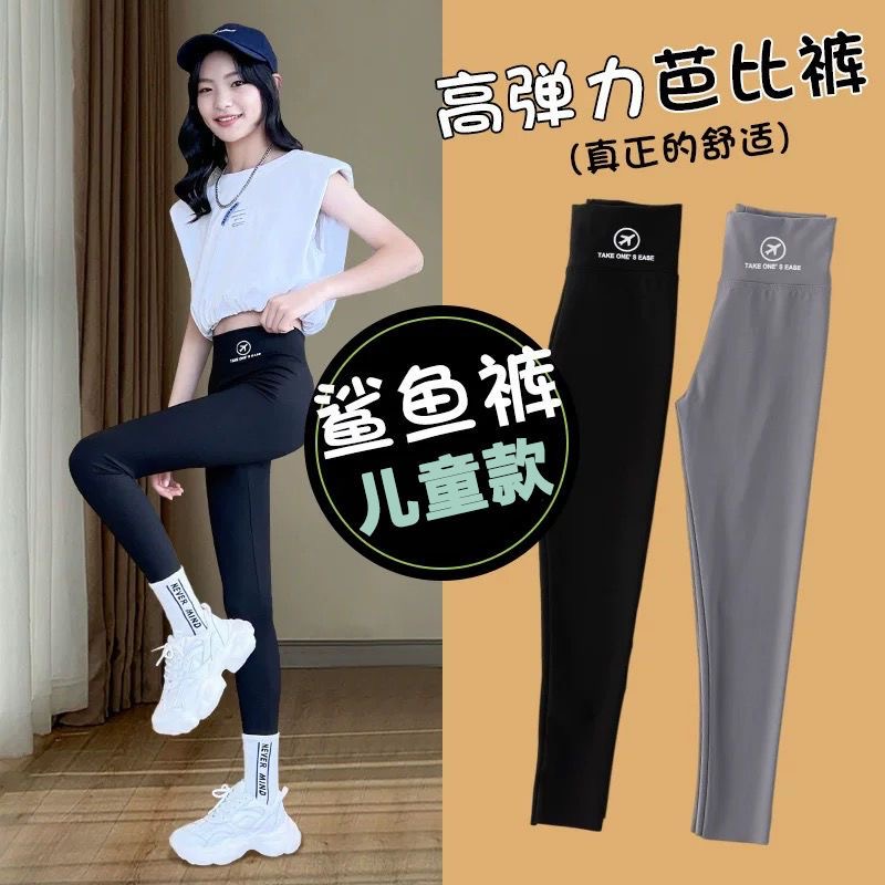 鲨鱼裤女童春秋款儿童外穿高腰黑色芭比裤打底裤女童薄绒款显瘦