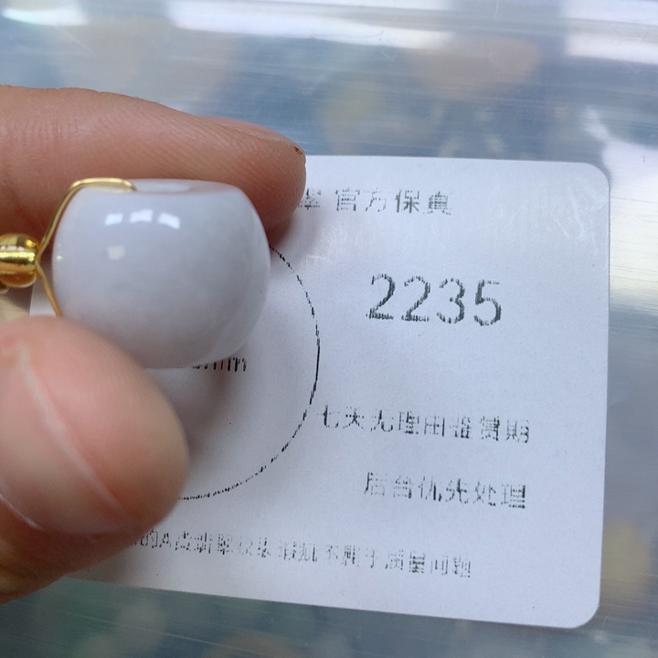 翡翠挂件未镶嵌翡翠