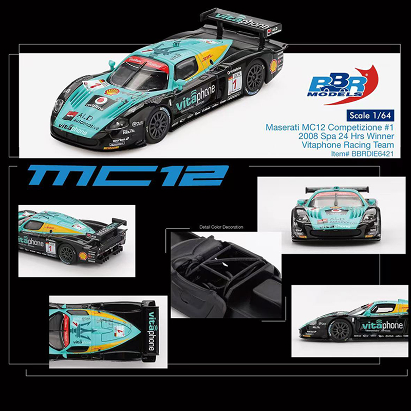 BBR 1:64 玛莎拉蒂 Maserati MC12 竞赛版 #1 维塔丰车队 2008 款