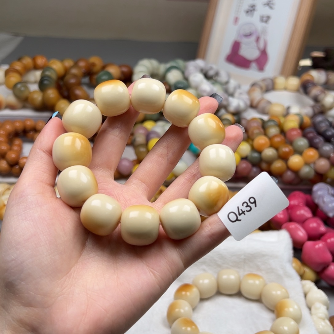 快****吊坠菩提根/象牙果通货q439牙果年糕一串18m