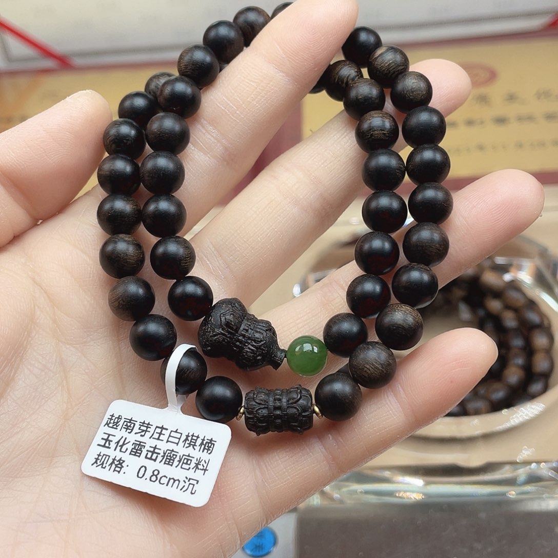 沉香手串聪****?越南芽庄白棋雷击瘤疤