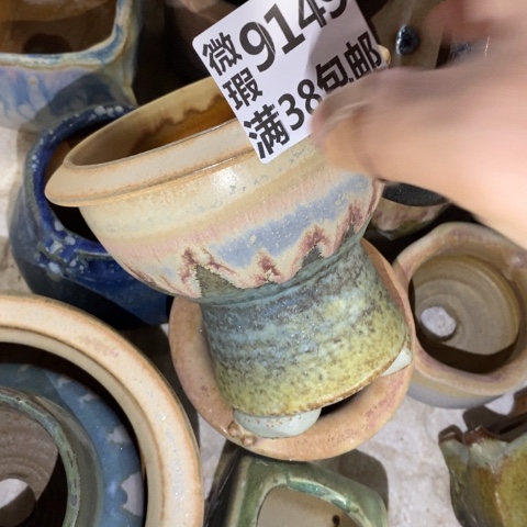 罐9149 微瑕38包邮景德镇陶瓷