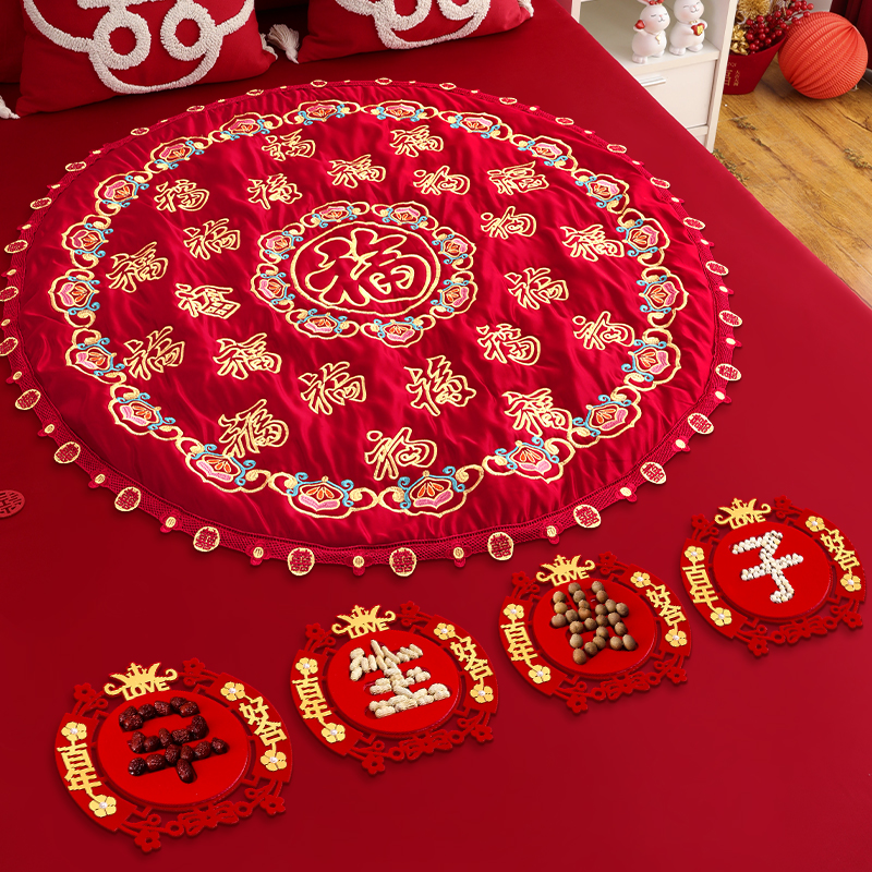 结婚坐福垫刺绣福字百福被早生贵子新娘压床喜垫女方备婚用品大全