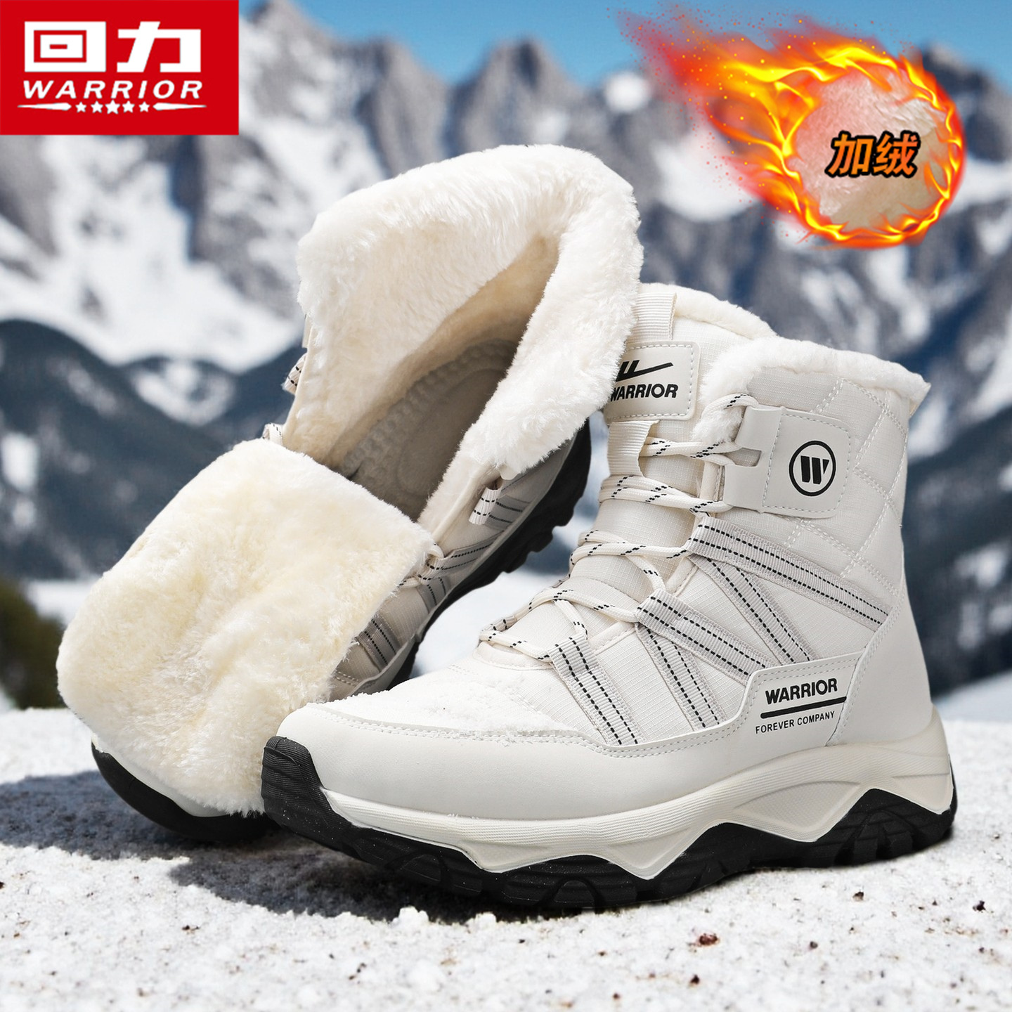 回力雪地靴男鞋冬季2025新款加绒加厚保暖棉鞋皮毛一体防寒大棉靴