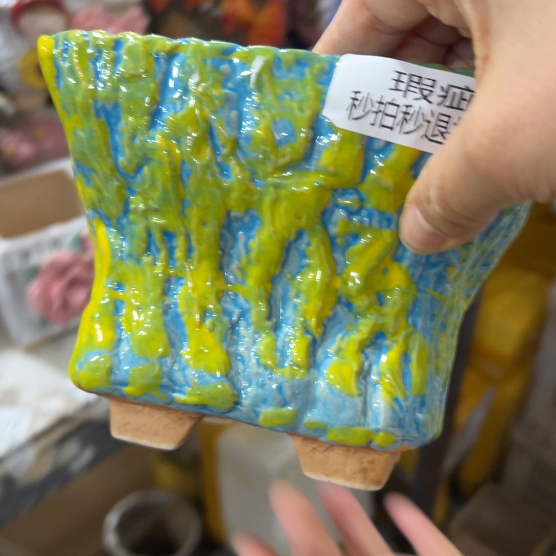 瑕疵737 花盆，满20米发货爱退款拉黑